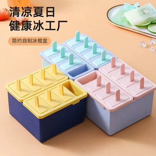Popsicle model popsicle home-made mini ice cream ice cream mold silicone cover old popsicle mold artifact
