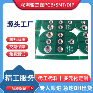 Wholesale copper substrate countersunk hole tapered hole circuit board production pcb urgent sample single double-layer copy board circuit board
