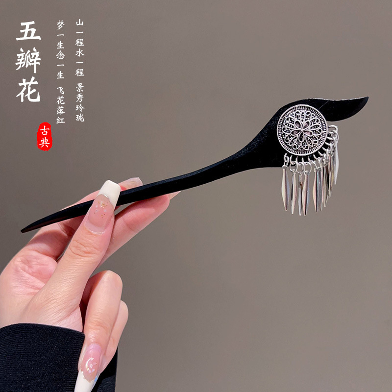 中国风韵味！国风桃木花朵发簪！新中式高级感盘发钗子气质发饰|undefined