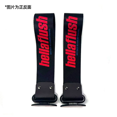 Trailer rope/net/strap | rope tail throat ribbon cross-border - hellaflush