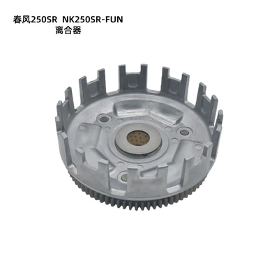 Sliding Clutch Nk250Sr-Fun Clutch – Avtomatik sürtünməli mufta