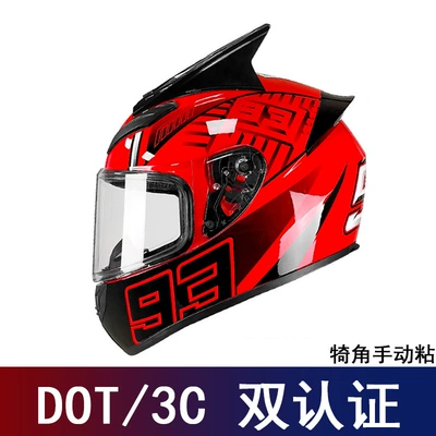 for Motorbikes and Electric Vehicles | Motosiklet kaskı (dəbilqə) - red-ant-with-transparent-lens-black-horns-s