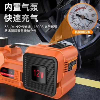 12V Car Electric 0kg Car jack