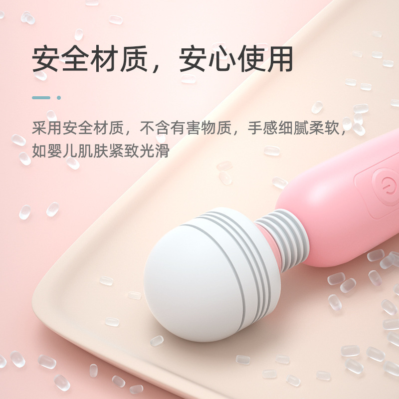 LILO來樂甜心AV棒 女用自慰器振動av棒g點按摩女性成人情趣性用品