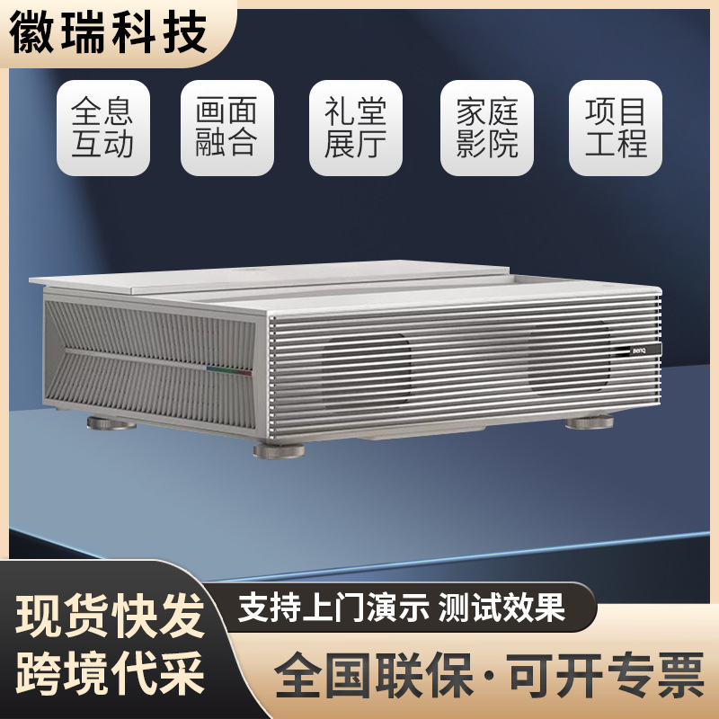 Benq I980L Projector Home Smart Ultra-Short Throw 4K High-Definition High-Brightness Laser Tv Mobile Projector