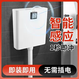 马桶水箱;其他卫浴洁具