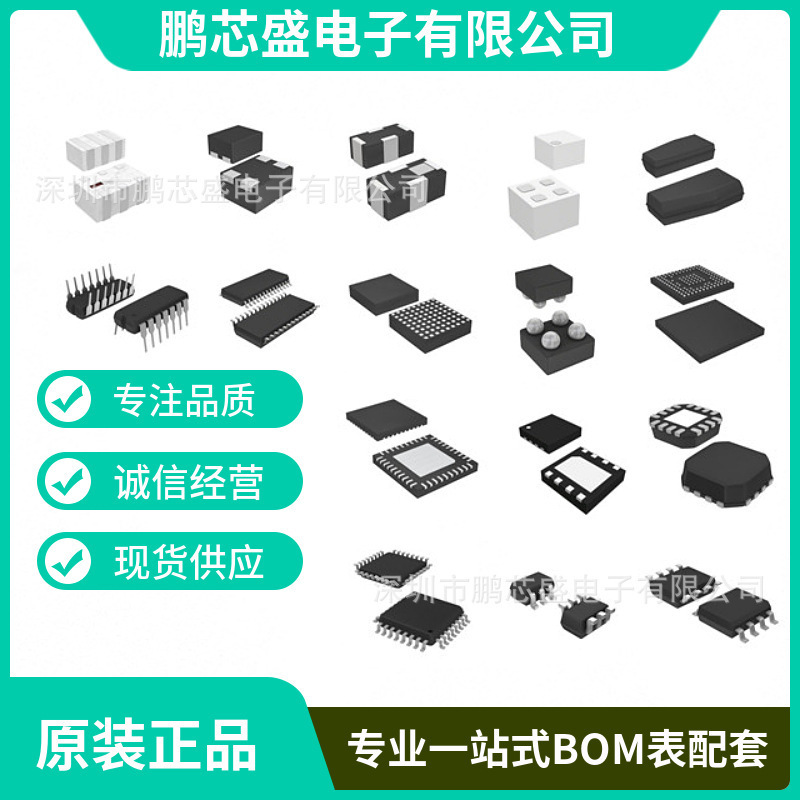 ST radio frequency chip RFIC RFID brand new original imported factory one-stop BOM procurement
