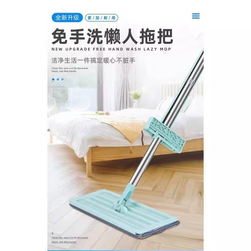 Flat Mop Sticky Dust Removal Mop Lazy Hands-Free Household Mop Dual-Use Dry and Wet Mop Cleaning Tool Flat Mop Sticky Dust Removal Mop Lazy Hands-Free Household Mop Dual-Use Dry and Wet Mop Cleaning Tool