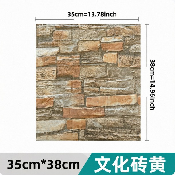 Transfronterizo 3D pared estereoscópica ladrillo autoadhesivo papel de pared espuma XPE 35 * 38.5 tamaño pequeño decoración autoadhesivo decoración de pared