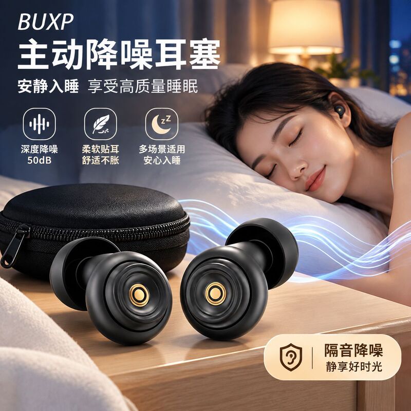 Silicone Filter Earplugs, Soundproofing and Noise-Reducing Sleep Earplugs, Washable, High-Elasticity, Comfortable, Portable Earplugs for Student Dormitories Silicone Filter Earplugs, Soundproofing and Noise-Reducing Sleep Earplugs, Washable, High-Elasticity, Comfortable, Portable Earplugs for Student Dormitories