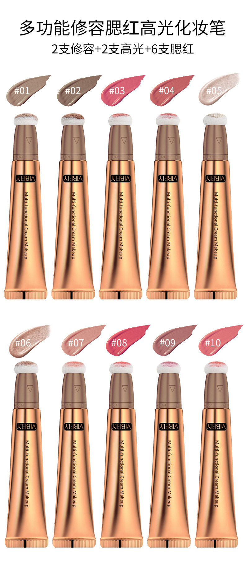 VIBELY Multi-functional Highlighter Contour Brightening Shadow Stick Waterproof Blush Stick Three-dimensional Nose Shadow Cross-border Makeup undefined