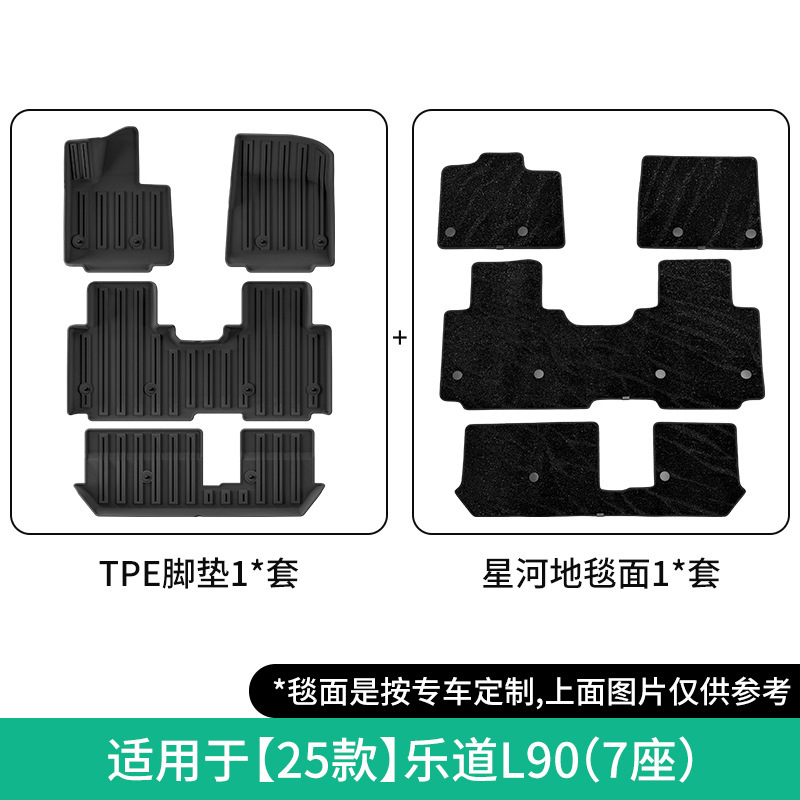 NIO – Modelə uyğun ayaqaltı Back Pad for - 25l90