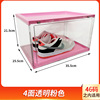 360 ° High -Dore -side open door acrylic plastic basketball shoe storage box net red shoe wall anti -oxidant shoe cabinet
