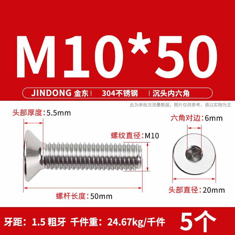 304ステンレス製の六角穴付きネジの六角穴付きボルトdin7991ねじm 4m 6m 8m 10m 12|undefined