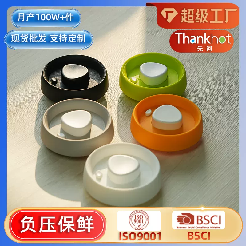 厂家现货大口瓶盖密封罐盖防漏食品瓶盖食品级盖子保鲜罐配玻璃罐