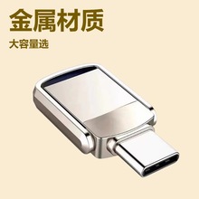 Popular All-New 64GB Custom Color Metal USB Flash Drive 32GB