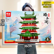 �����찲����̳�ƺ�¥�������й�����ģ��ƴװ��ľ������߻���