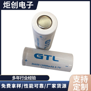 �S�ҹ���GTL�������늳�3.7V�������Ͳ�ɳ��늳�1�����l