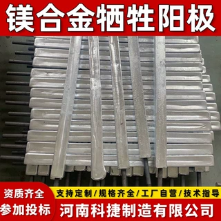 镁阳极包智能阴极保护装置14kg镁合金牺牲阳极测试桩锌阳极可施工