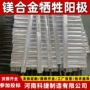保护施工智能阳极镁阳极