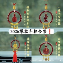 2026����ɰ��� ܇�d��� ���M����С¹��ɰƽ����ؔ��ҕ�R���