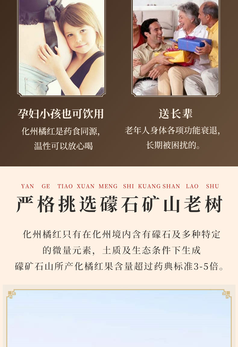 Huazhou Tangerine Peel Slices Hua Ju Hong 20g Canister Individually Wrapped Traditional Herbal Tea specifications