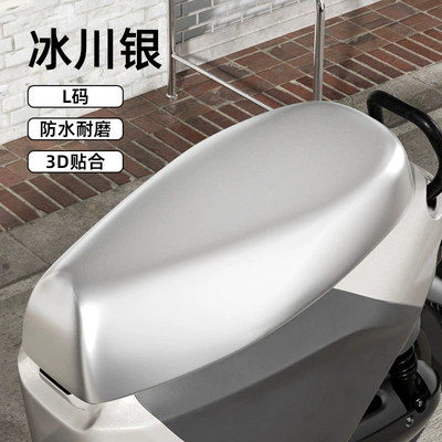 Seat Cover Battery Car Seat: Electric car cushion - glacier-silver-l-code-waterproof-sunscreen-wear-resistant-and-scratch-resistant