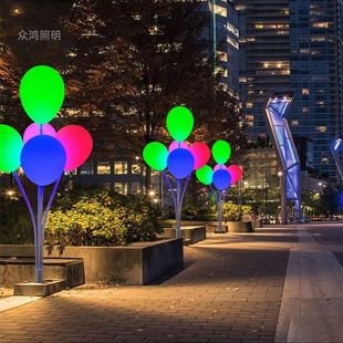 Led Outdoor Waterproof Balloon Lamp Courtyard Lawn Decorative Lamp Landscape Lighting Park Courtyard Floor Balloon Lamp