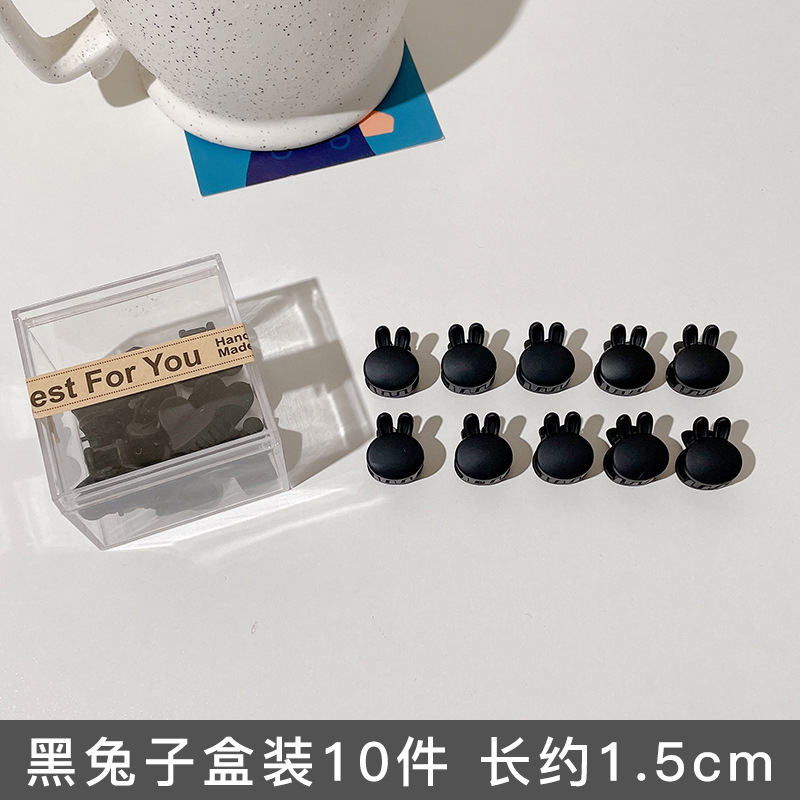 검은 토끼 상자 12개