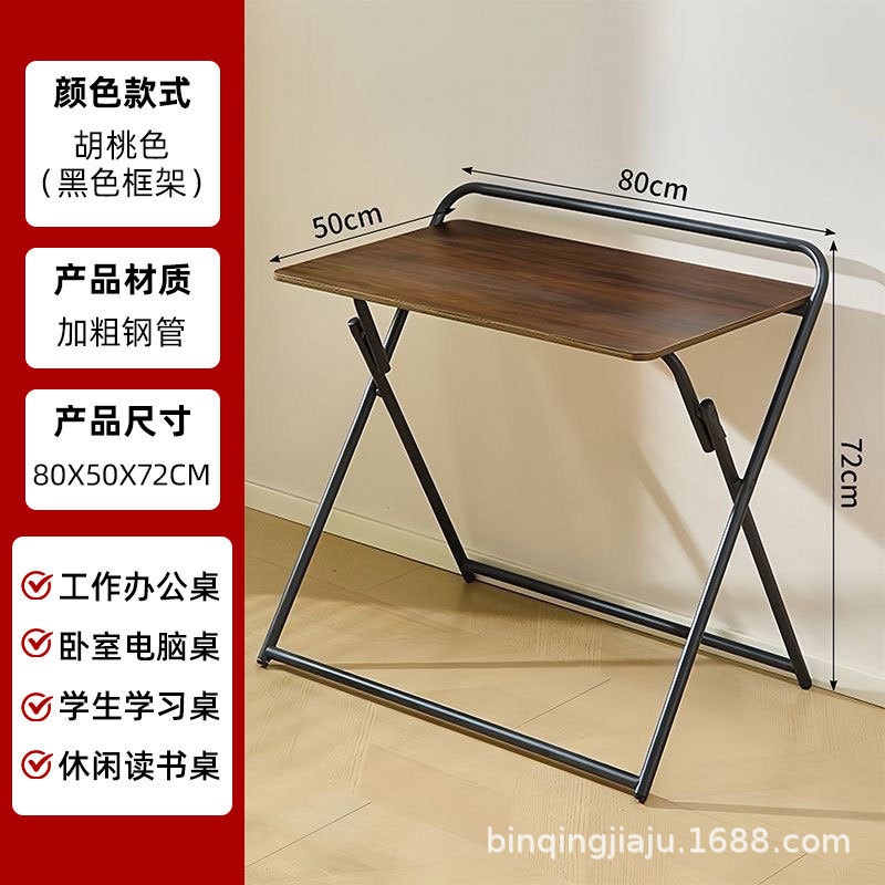 可折叠书桌电脑桌家用小户型收纳方便不占地床边小桌子简易办公桌|undefined