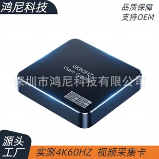 ��Ʒ���y4K60HZ����ҕ�l�ɼ���HDMI������ usb3.0����ֱ�����CPS5