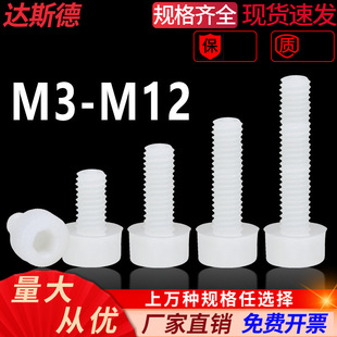 �����������ݽz����z�^�����������ᔭh����˨M3M4M5M6M8M10M12