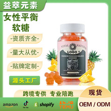 ���ӹ��羳���R�dtkŮ��ƽ��ܛ��Feminine Balance Gummies60��