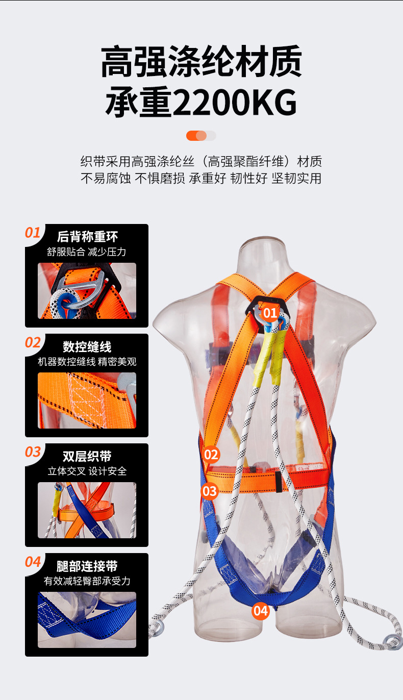 五点式安全带详情_06