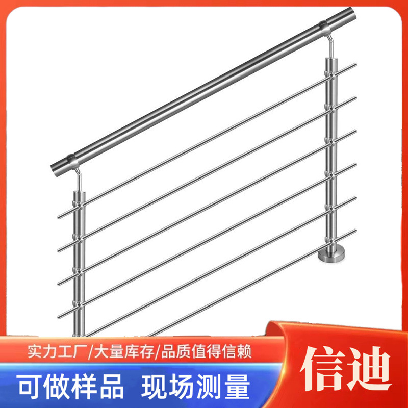不锈钢桥梁护栏 河道景区扶手桥梁栏杆 304不锈钢防撞护栏 厂供应