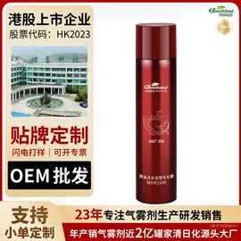 香薰;车用香水香薰;空气清新