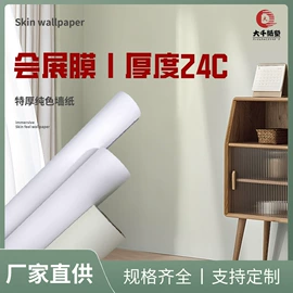 波音软片;隔热膜;玻璃贴