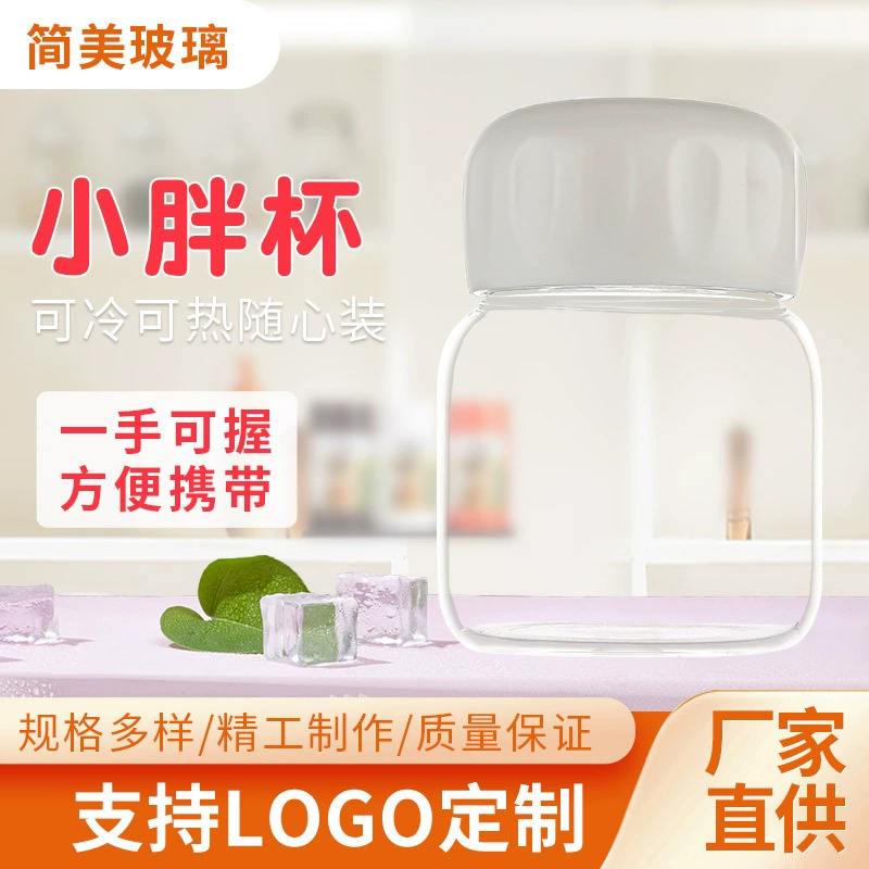 Индивидуальная стеклянная маленькая чашка для жирной воды Amazon с крышкой 12 унций для горячих и холодных напитков, бутылка для кофе и молока