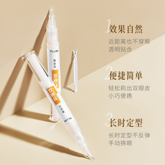 歐絲韻雙眼皮定型霜無痕隱形自然防水持久雙眼皮大眼神器定型膏