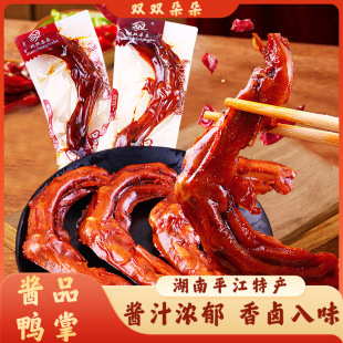 �p�p������ƺ���ƽ���خa�uƷС���b��צ�uƷ�����^��ζ��ʳ