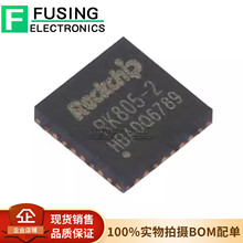 ȫ��ԭ�b RK805-2 QFN-32 ��N늳���ͳ�늱��o �Դ����оƬIC