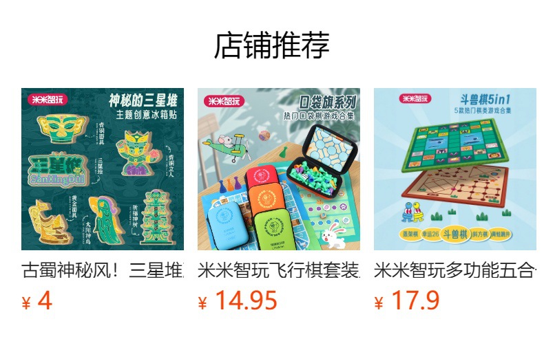米米智玩 DIY 冰箱贴，自由创作，让冰箱成为你的艺术舞台！
