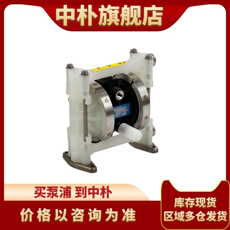 弗尔德气动隔膜泵VA15 PP PP TF TF TB 00 1/2寸废酸碱溶液输送泵