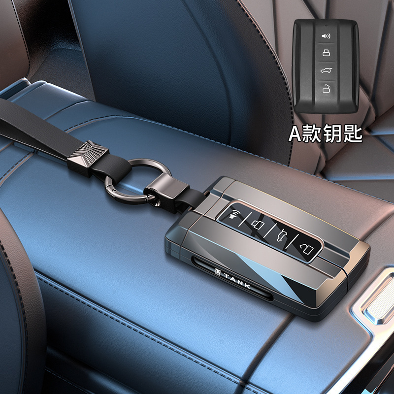 适用坦克300钥匙套400高级感500汽车500hi4t全包700男士800保护壳|undefined