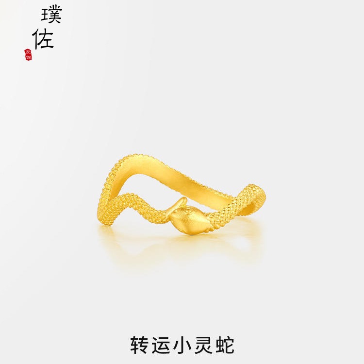 Ring for Women - Customized Alien Snake Ring, High-Quality Transshipment Little Spirit Snake Jewelry