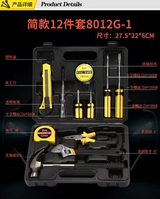 repair hardware tools, wrenches, hammers: Repair kit - black-box-reinforced-standard-12-piece-set-8012g-1