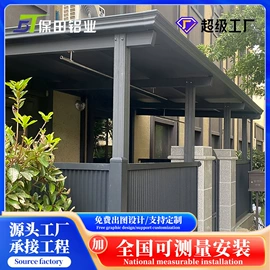 阳篷、雨篷;亭子;屏风、隔断类