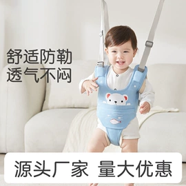 腰凳背带;学步带;婴童枕芯