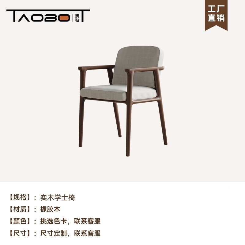 澳铂北欧实木客厅大长书桌学习桌家用大板桌双层书桌办公桌工作台|undefined