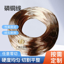 ���~�� C5191�߾����~�z �ߏ�����ĥ�������QSn6.5-0.1�����~��